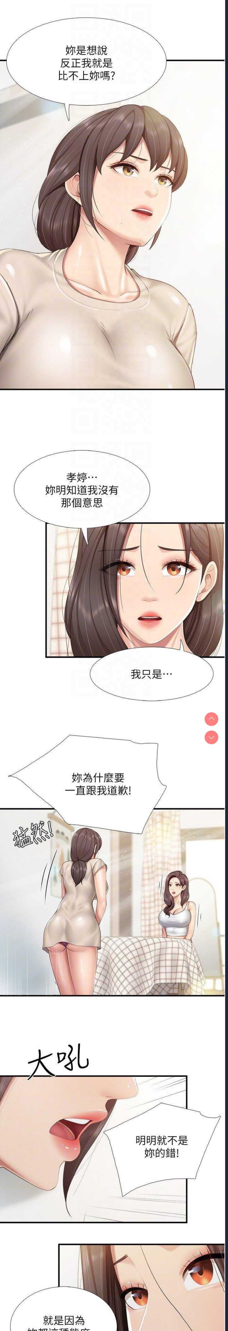 亲子餐厅的妈妈们
