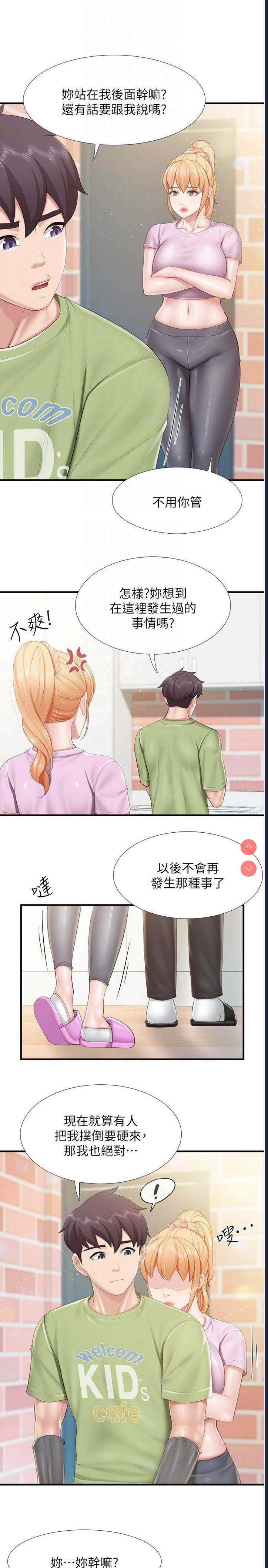 亲子餐厅的妈妈们