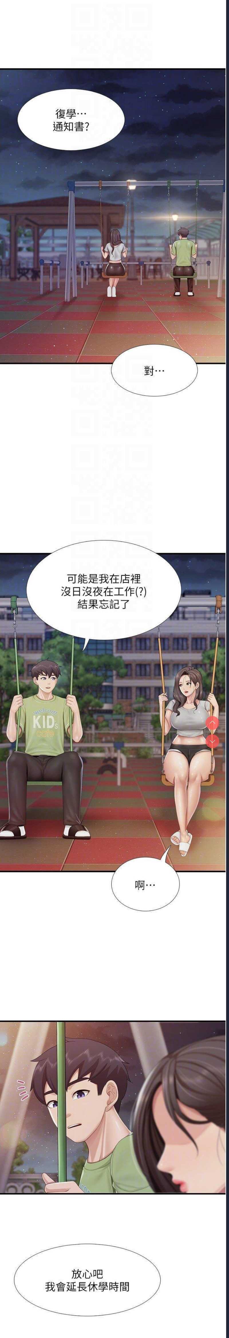 亲子餐厅的妈妈们