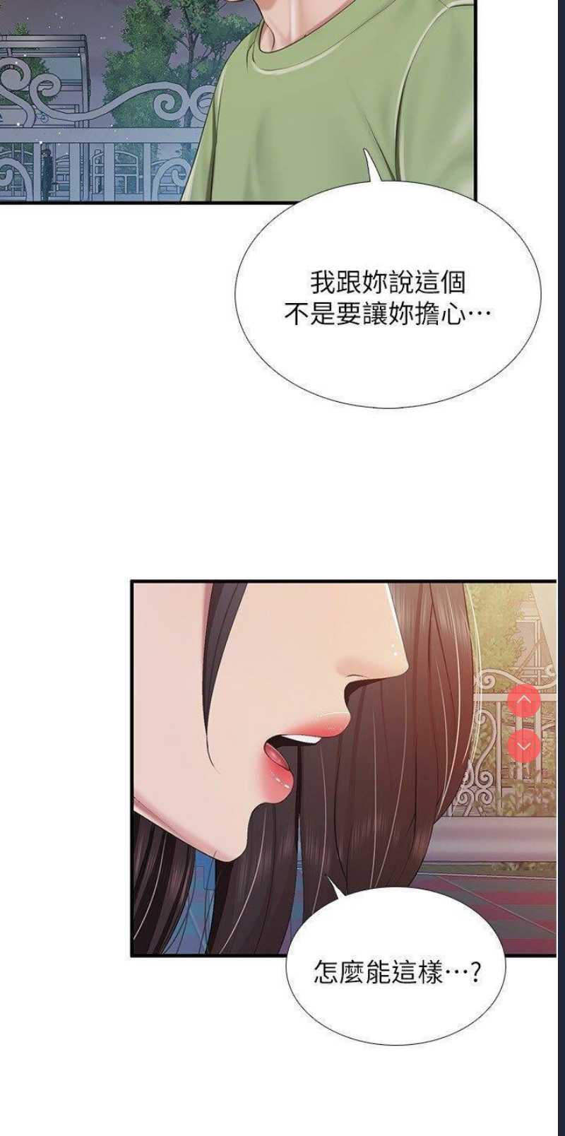亲子餐厅的妈妈们