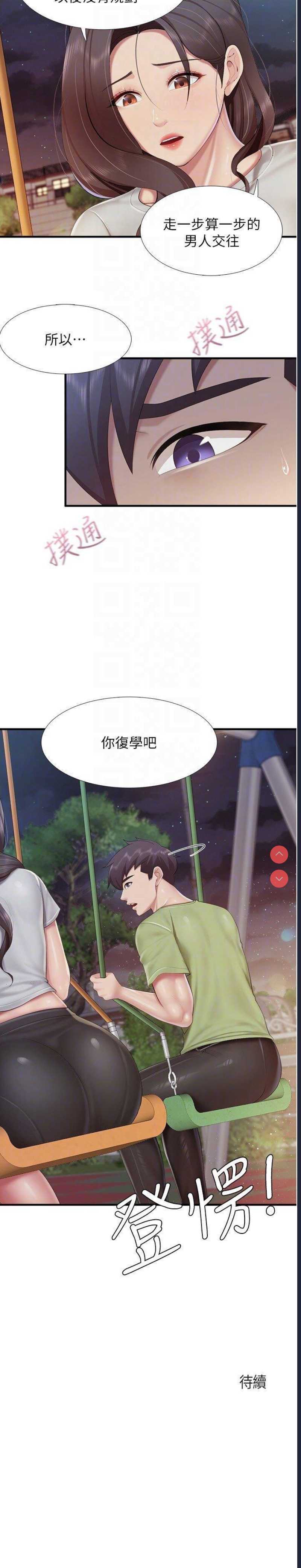 亲子餐厅的妈妈们