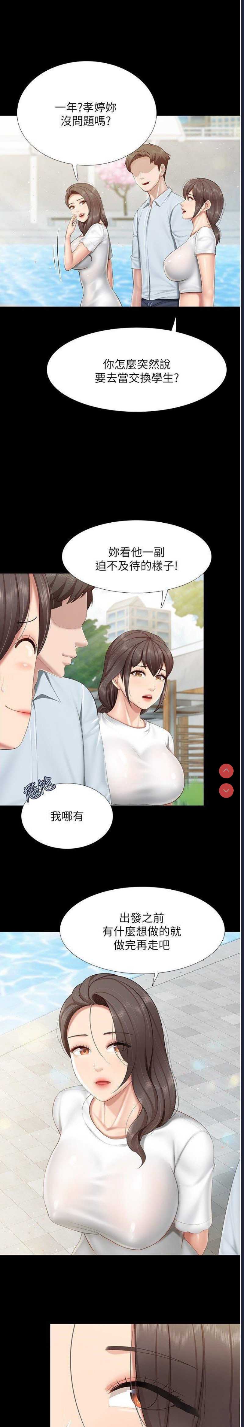 亲子餐厅的妈妈们