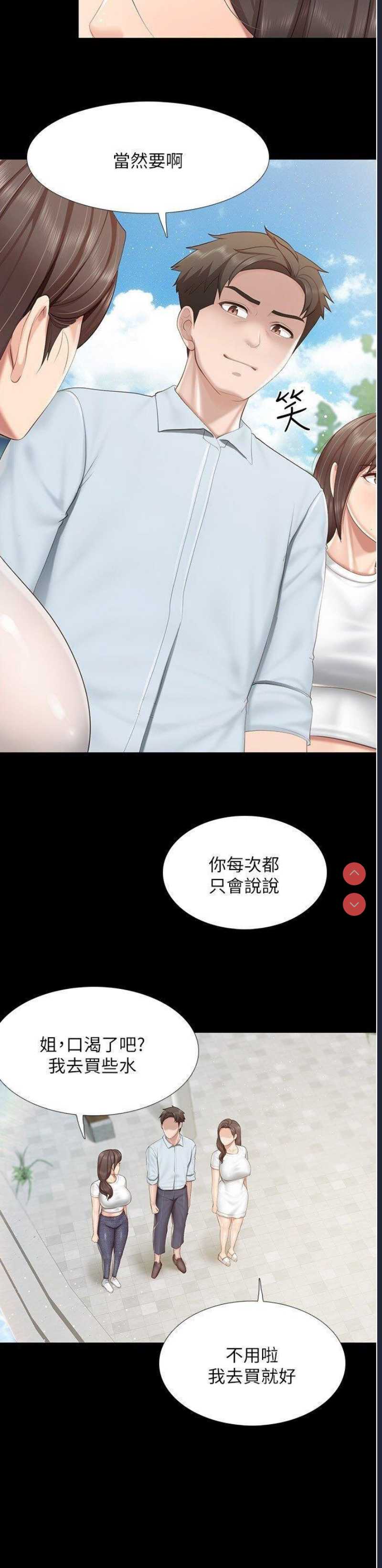 亲子餐厅的妈妈们