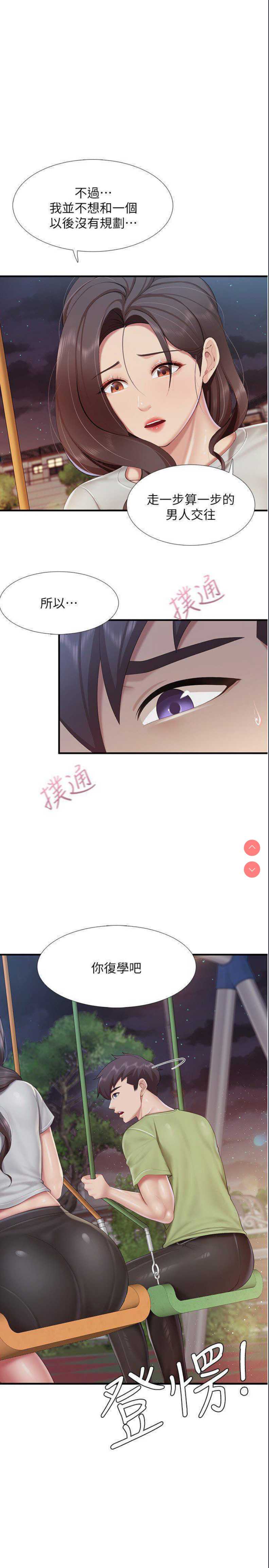 亲子餐厅的妈妈们