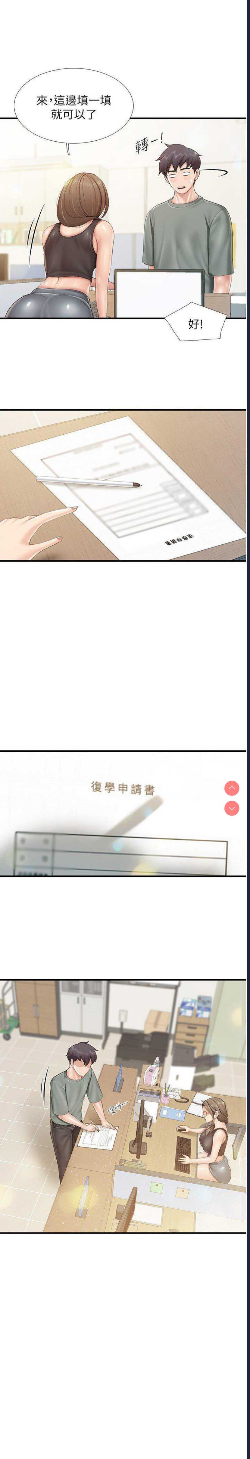 亲子餐厅的妈妈们