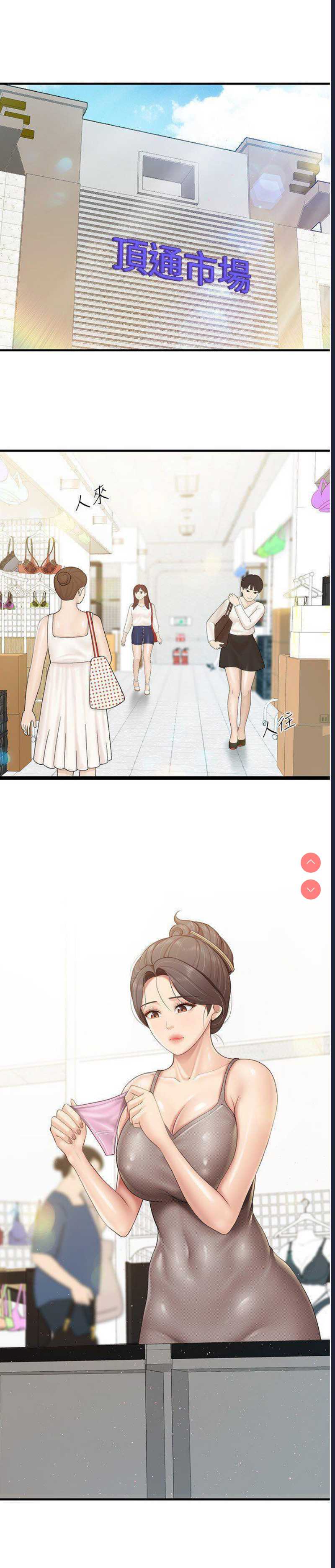 亲子餐厅的妈妈们