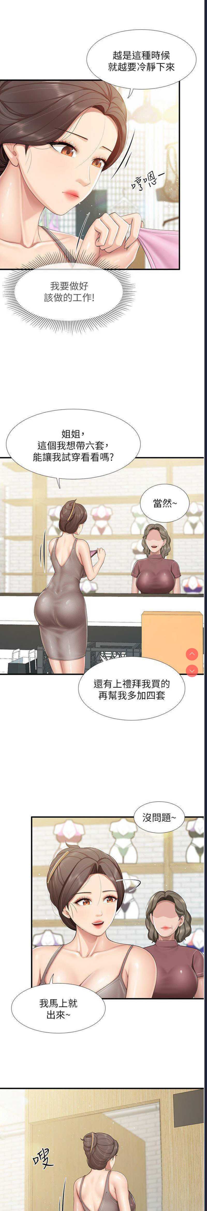 亲子餐厅的妈妈们