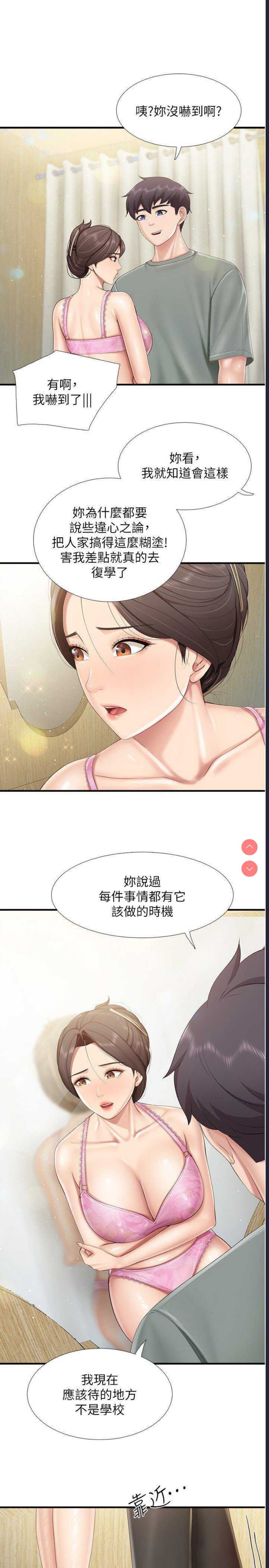 亲子餐厅的妈妈们