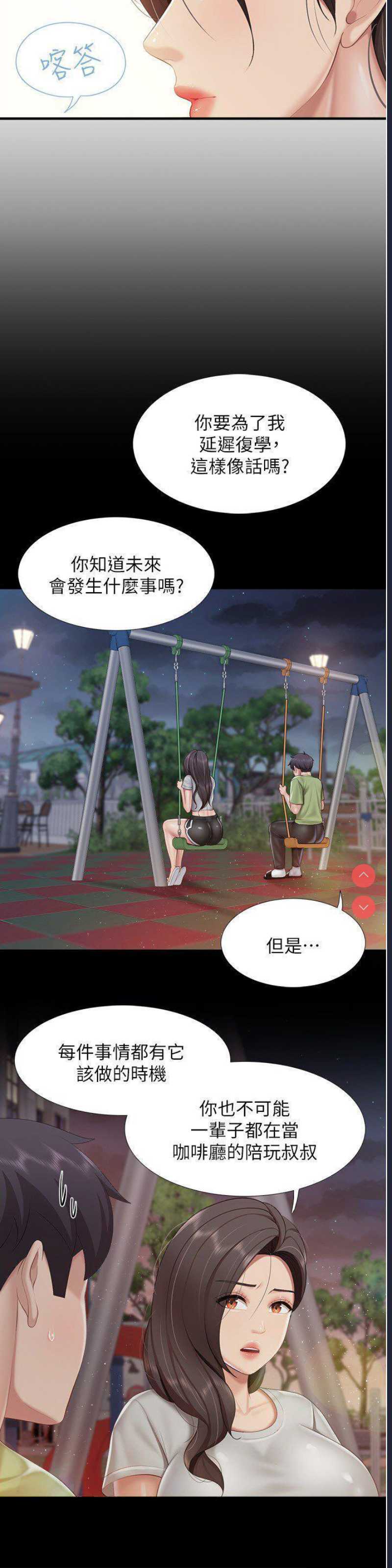 亲子餐厅的妈妈们