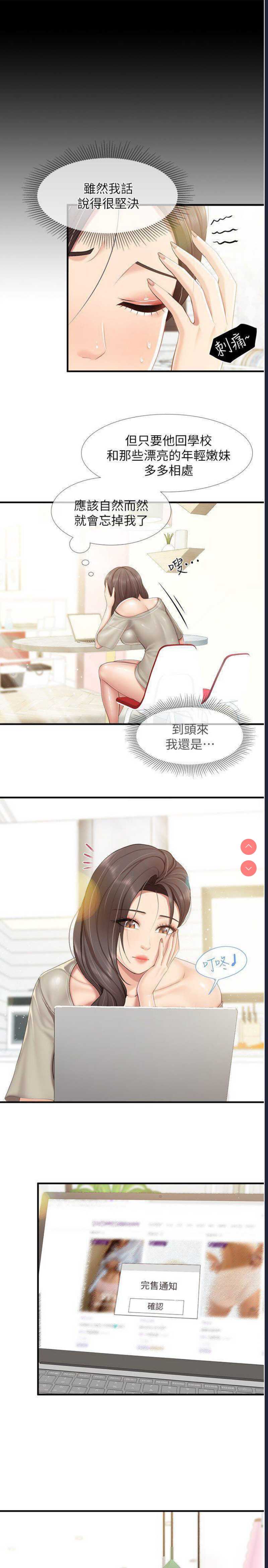 亲子餐厅的妈妈们