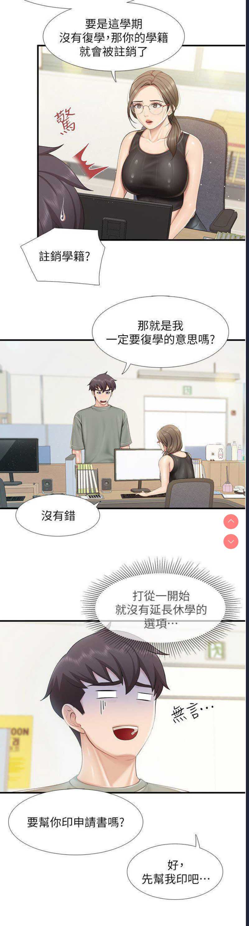亲子餐厅的妈妈们