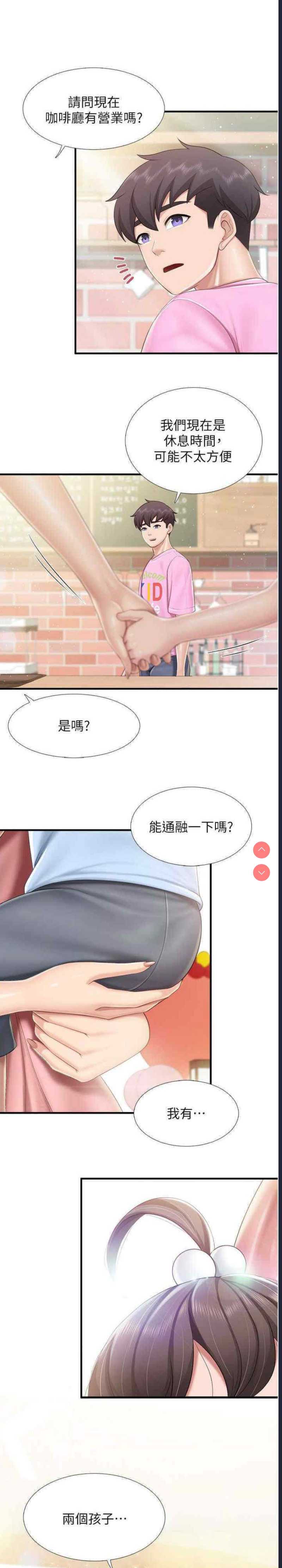 亲子餐厅的妈妈们