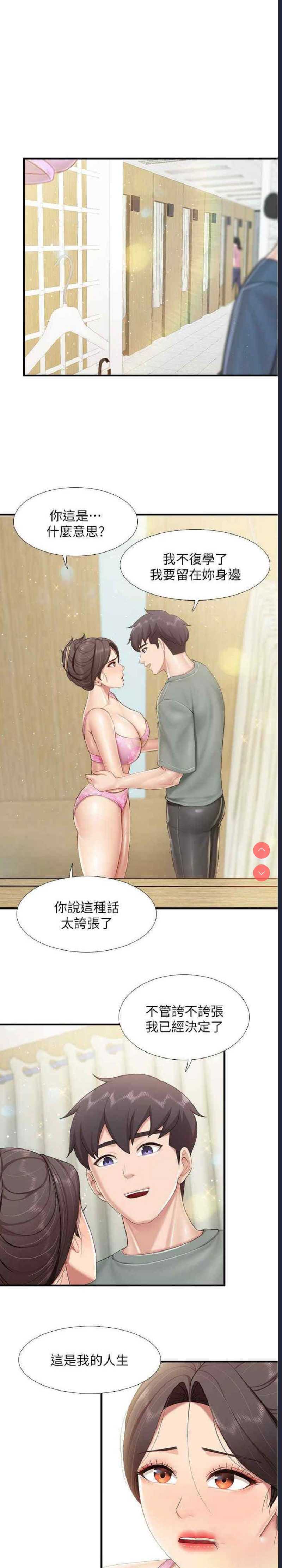 亲子餐厅的妈妈们