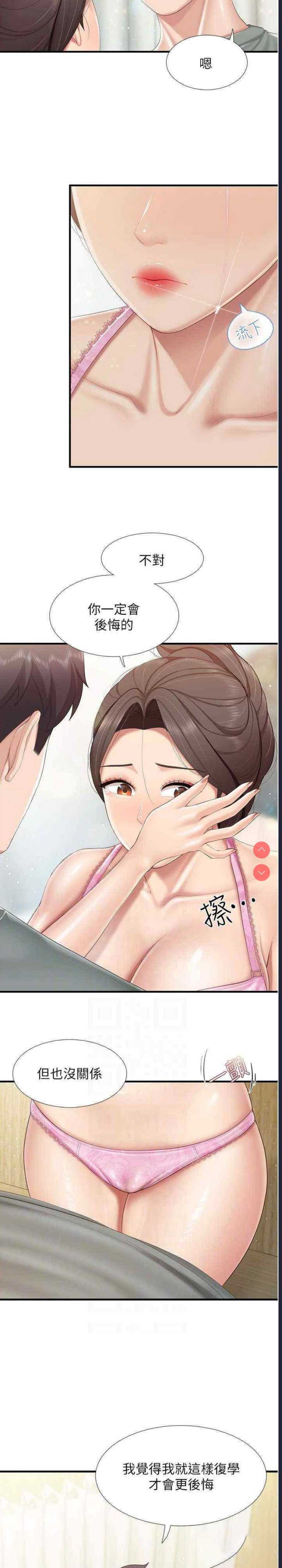 亲子餐厅的妈妈们