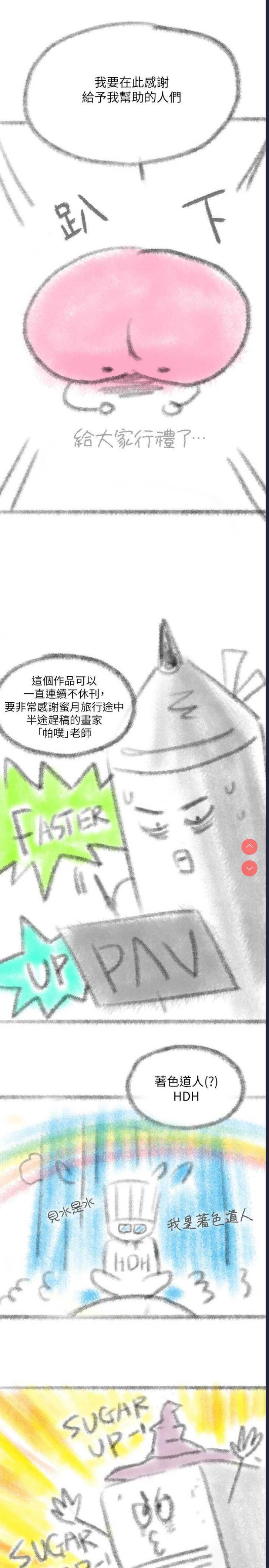 亲子餐厅的妈妈们