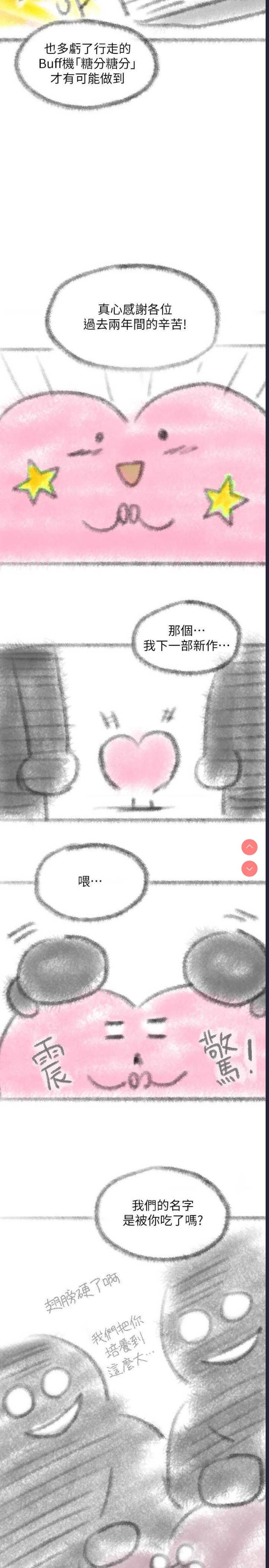 亲子餐厅的妈妈们