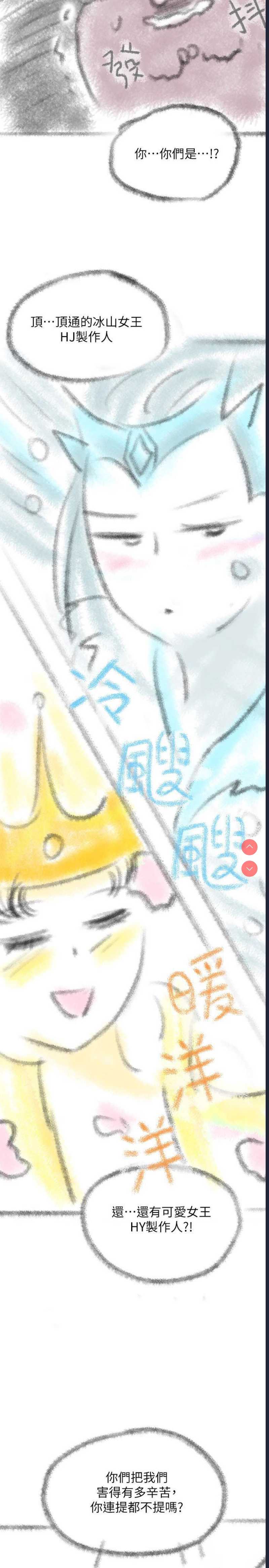 亲子餐厅的妈妈们