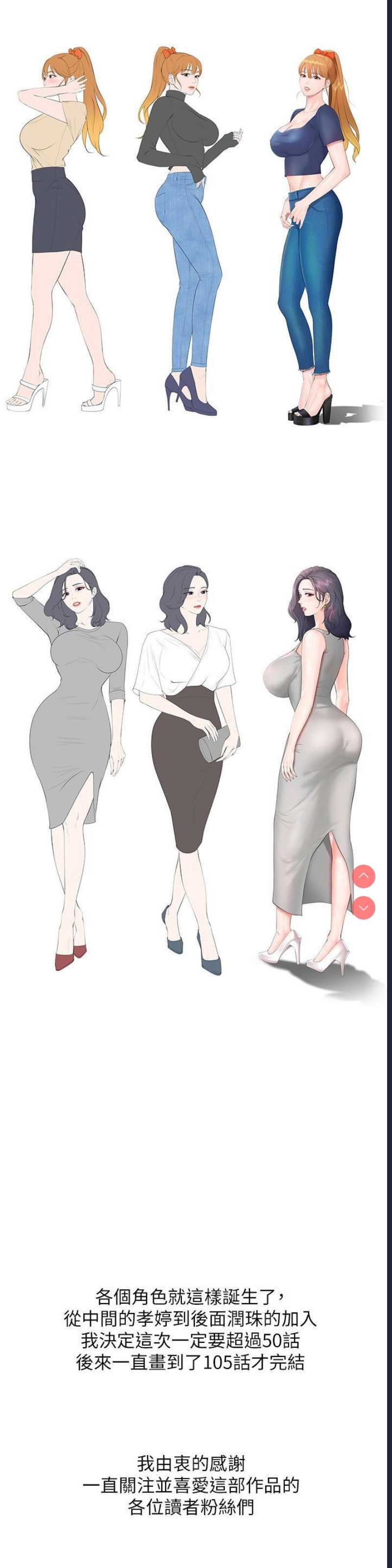 亲子餐厅的妈妈们