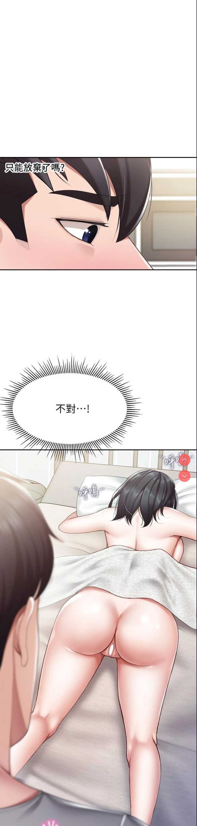 亲子餐厅的妈妈们