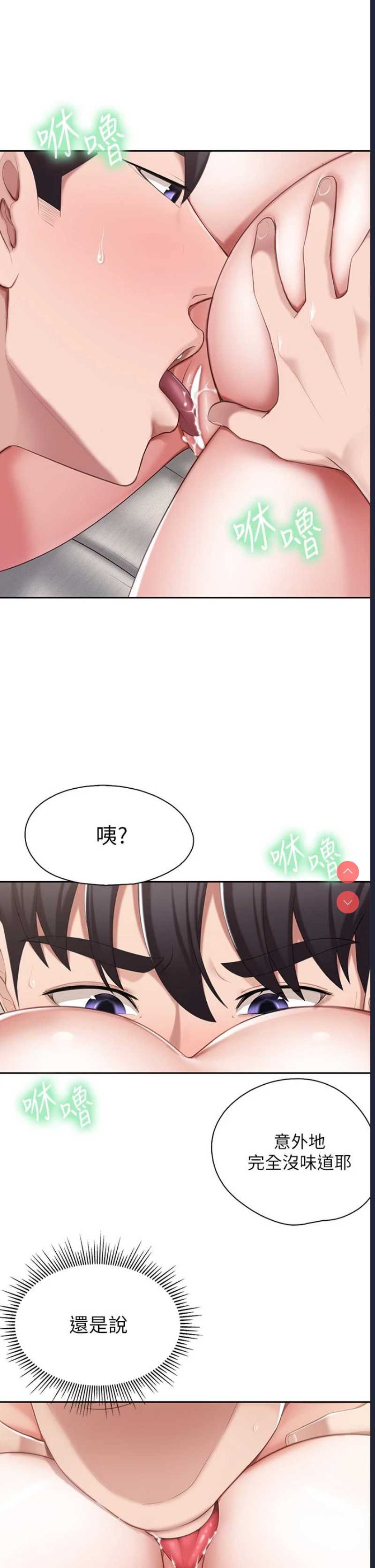 亲子餐厅的妈妈们