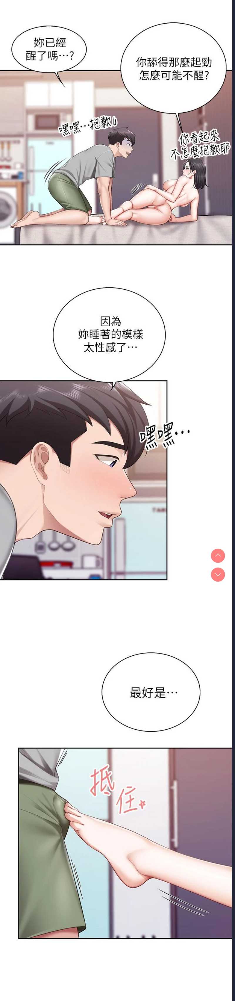 亲子餐厅的妈妈们