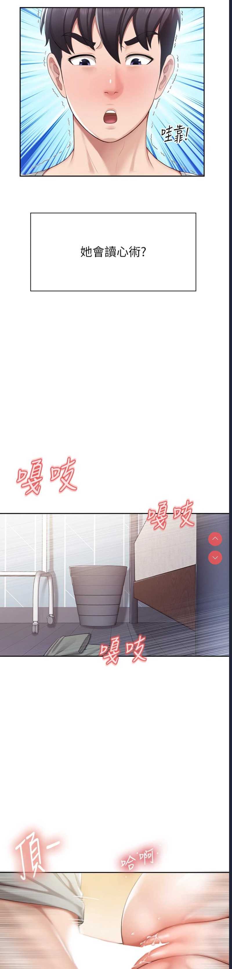 亲子餐厅的妈妈们