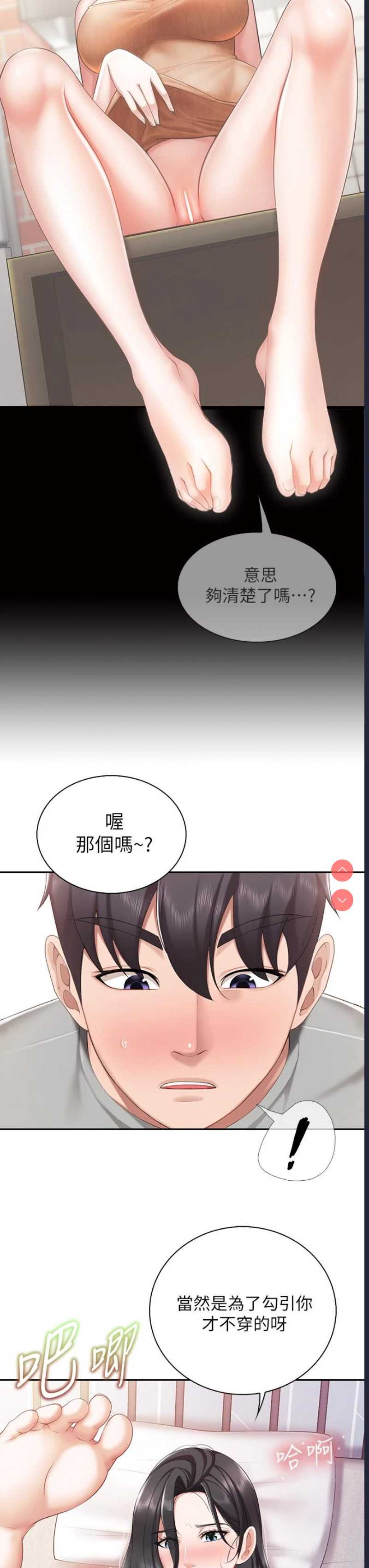 亲子餐厅的妈妈们