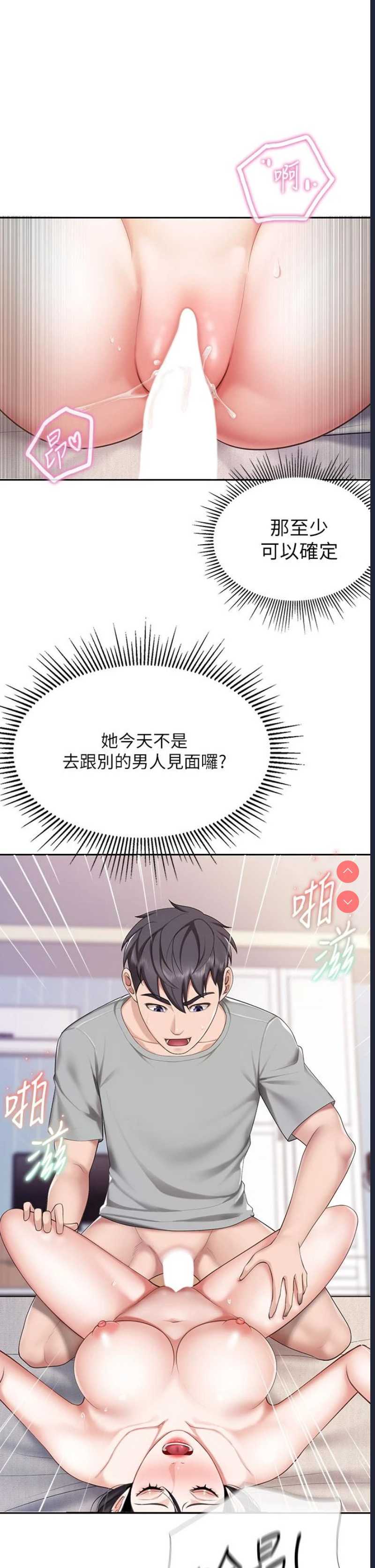 亲子餐厅的妈妈们