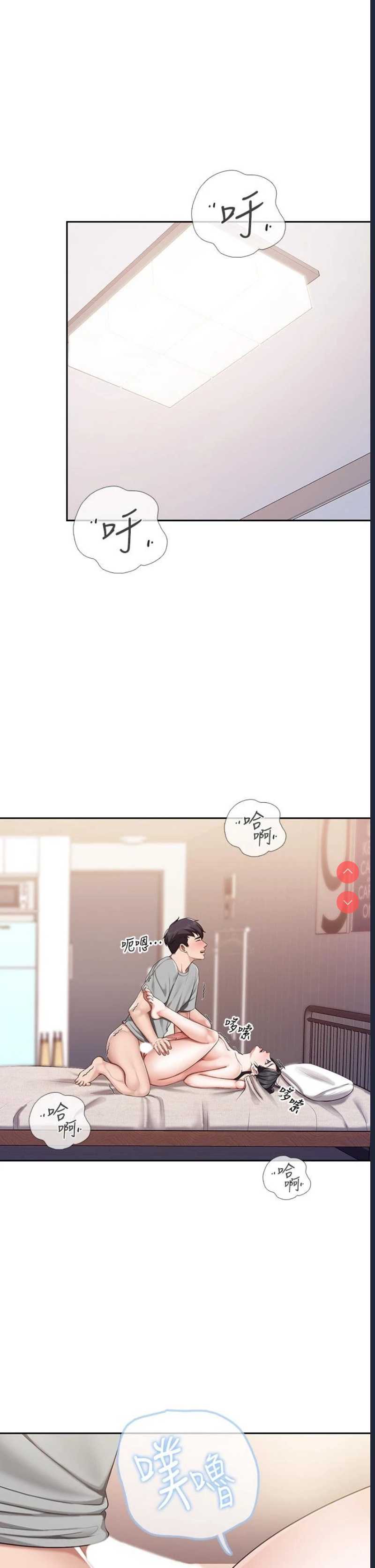亲子餐厅的妈妈们