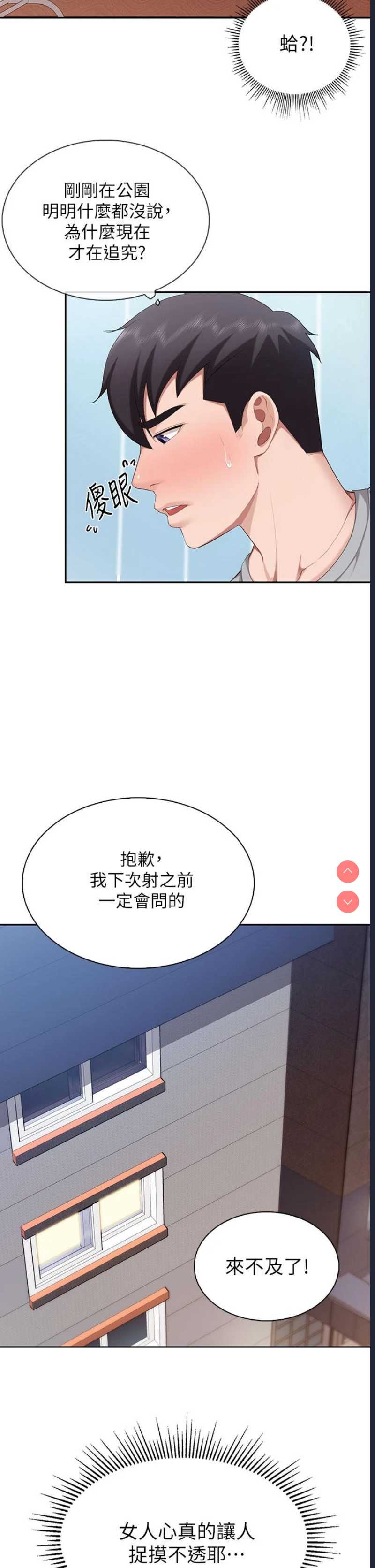 亲子餐厅的妈妈们