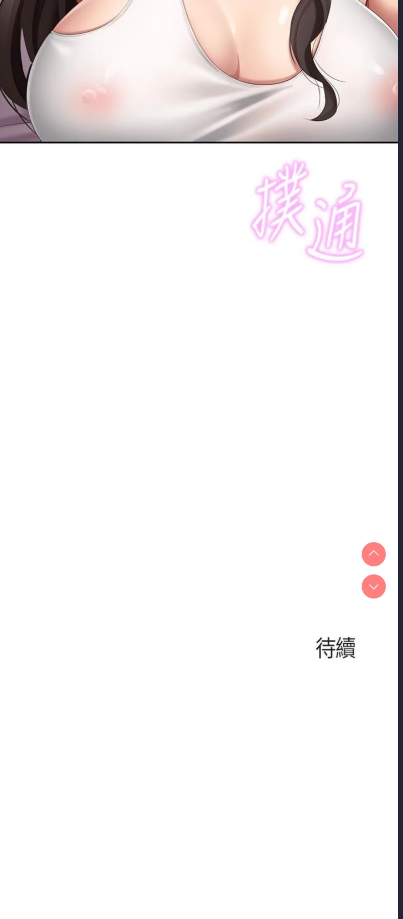 亲子餐厅的妈妈们
