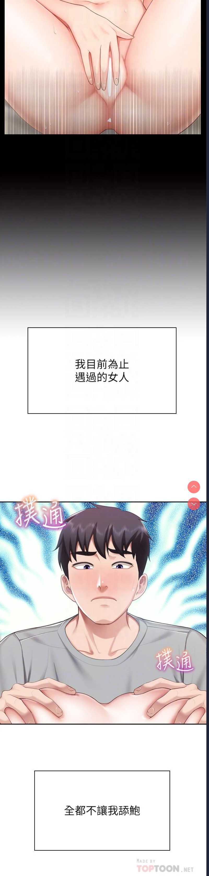 亲子餐厅的妈妈们