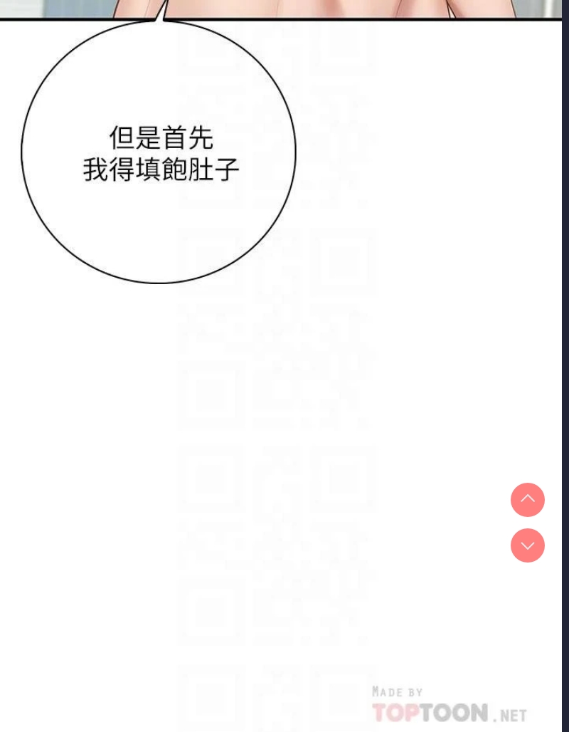 亲子餐厅的妈妈们
