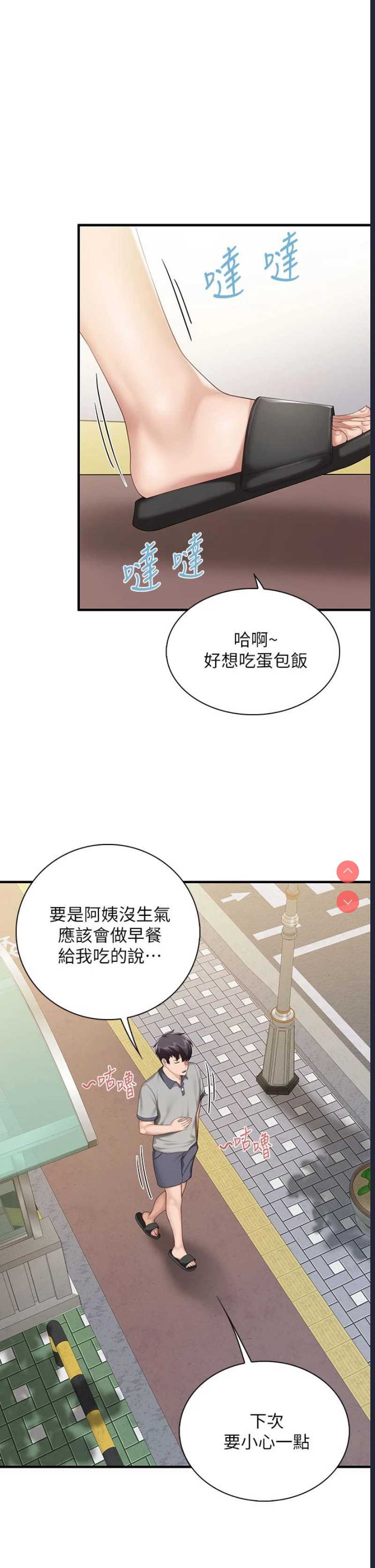 亲子餐厅的妈妈们