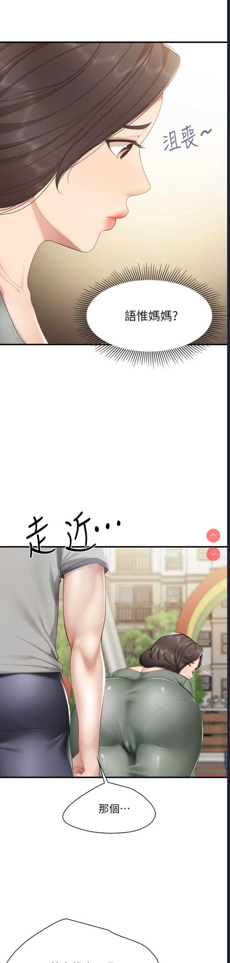 亲子餐厅的妈妈们