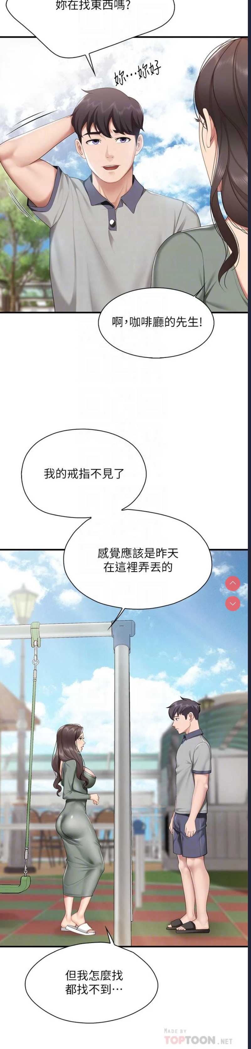 亲子餐厅的妈妈们