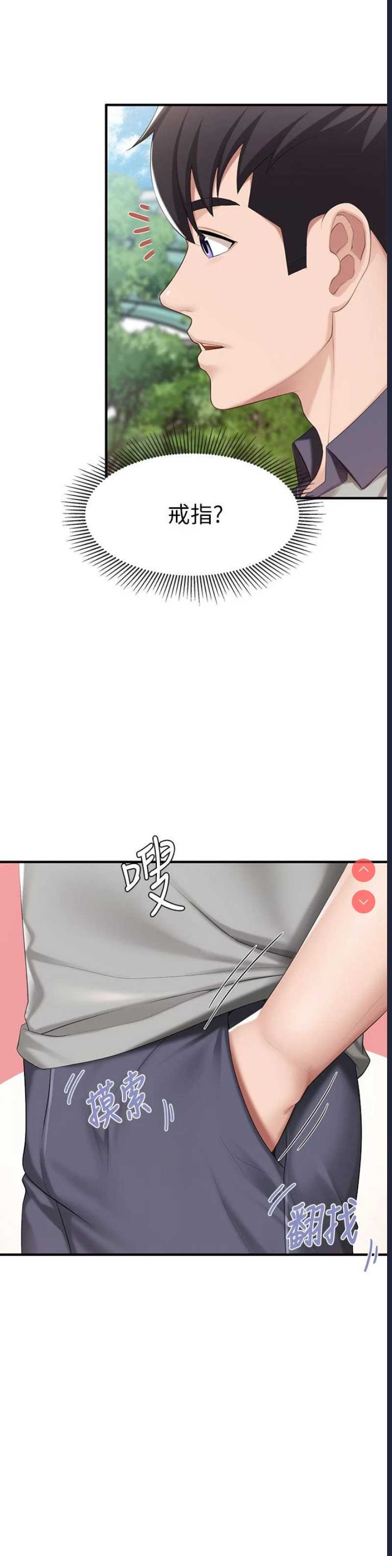 亲子餐厅的妈妈们
