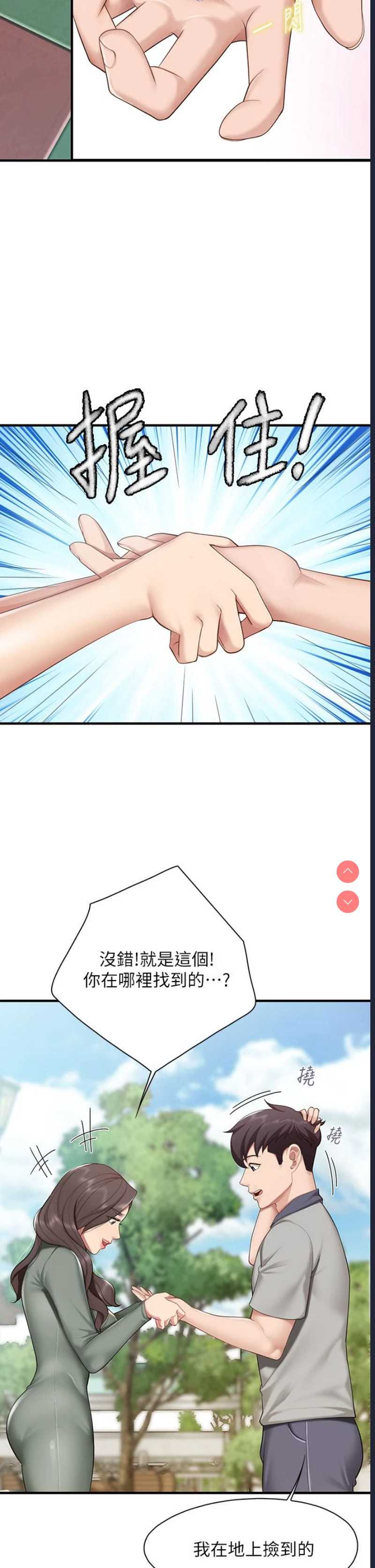 亲子餐厅的妈妈们