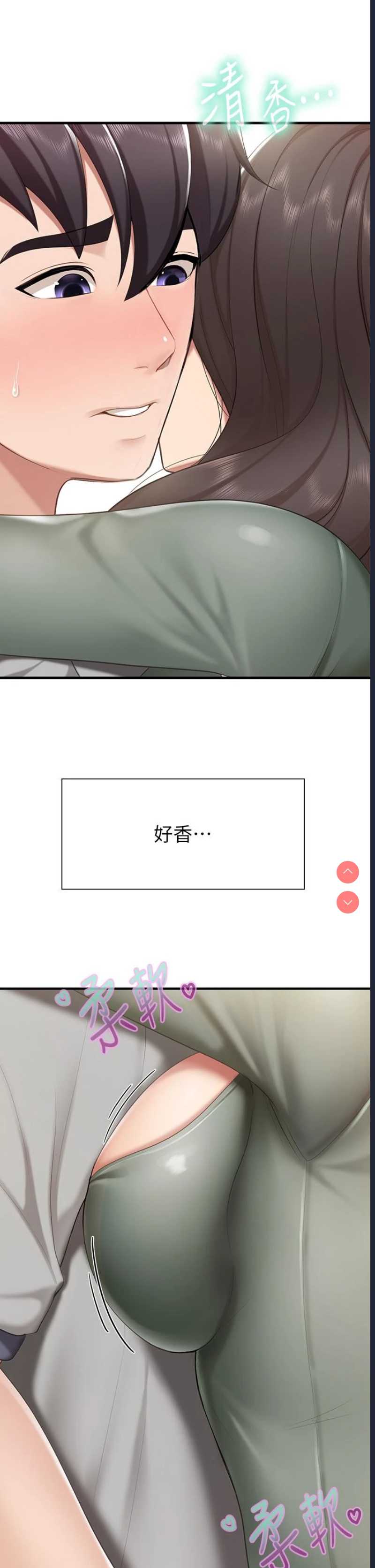 亲子餐厅的妈妈们