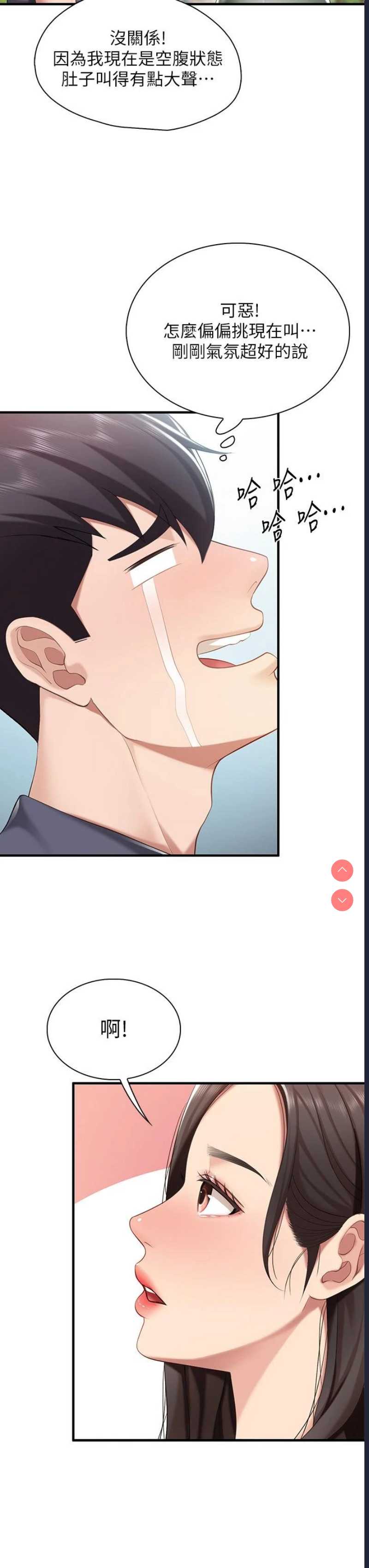 亲子餐厅的妈妈们