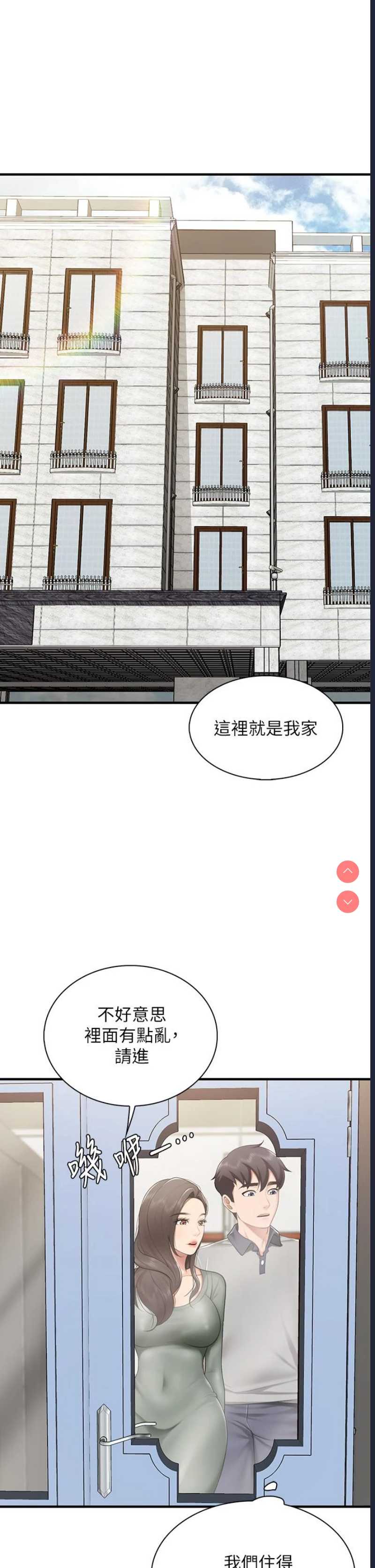 亲子餐厅的妈妈们