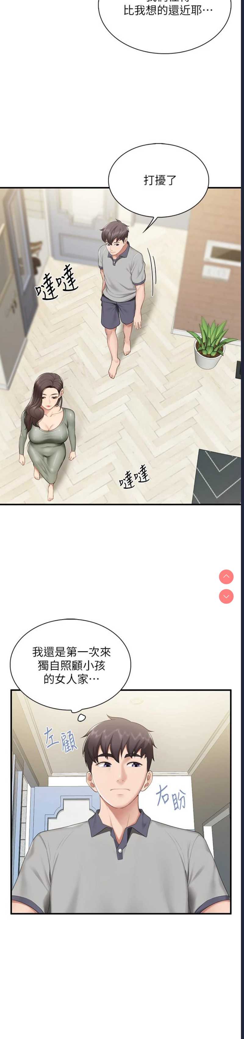 亲子餐厅的妈妈们