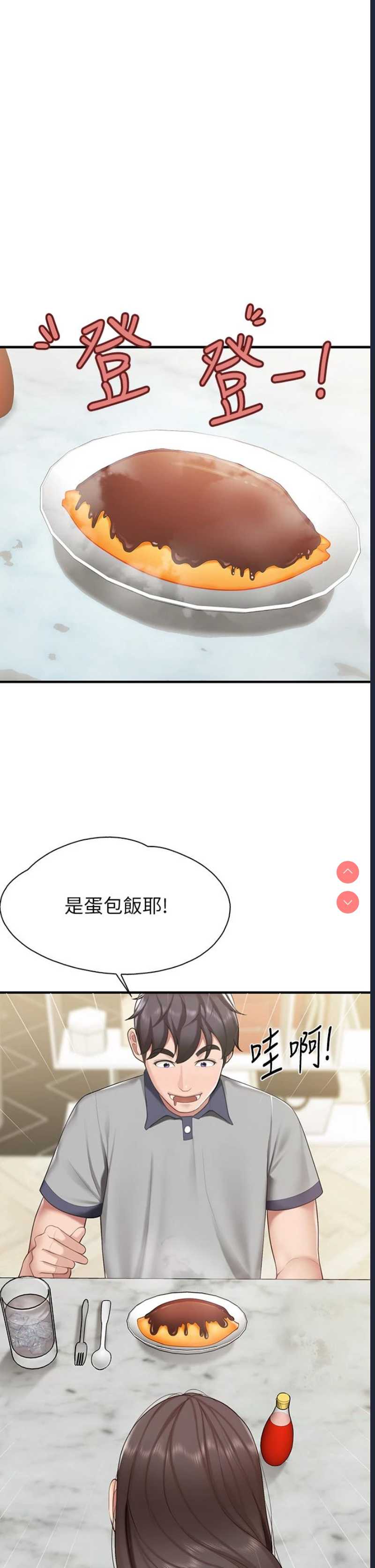 亲子餐厅的妈妈们