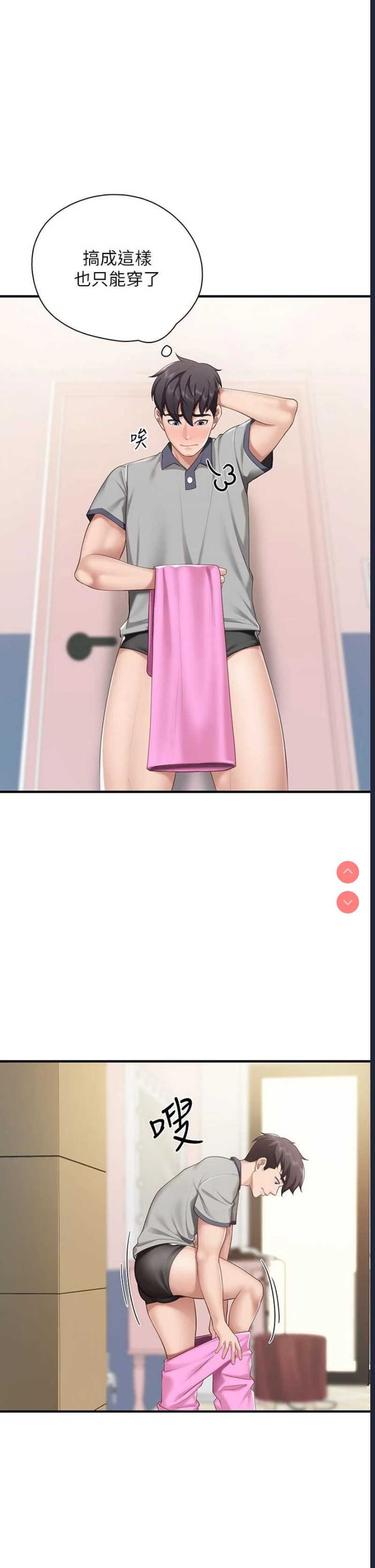 亲子餐厅的妈妈们