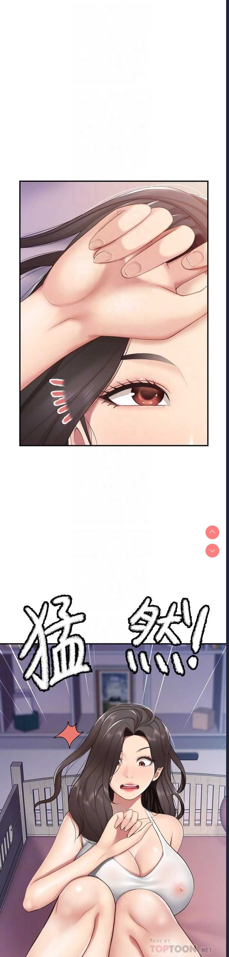 亲子餐厅的妈妈们