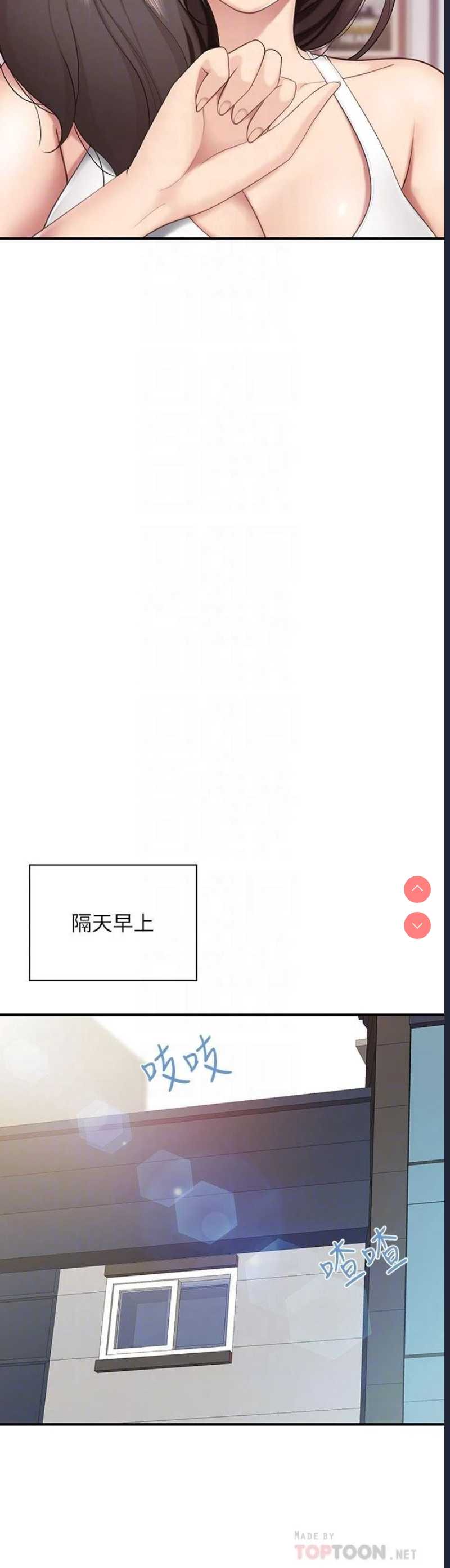 亲子餐厅的妈妈们