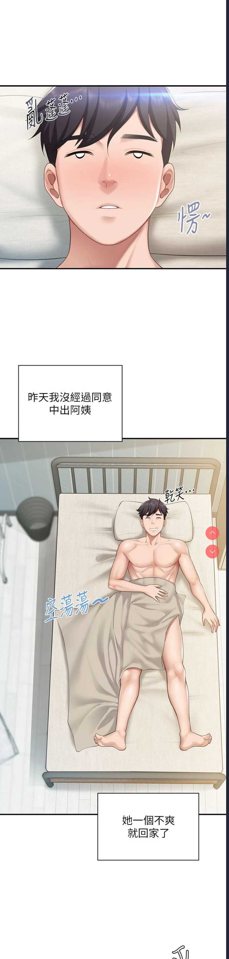 亲子餐厅的妈妈们
