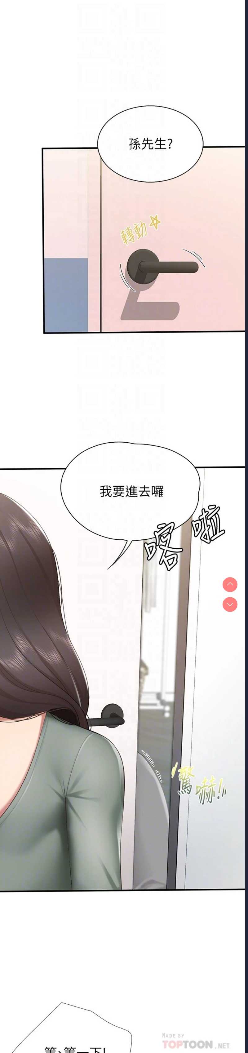 亲子餐厅的妈妈们