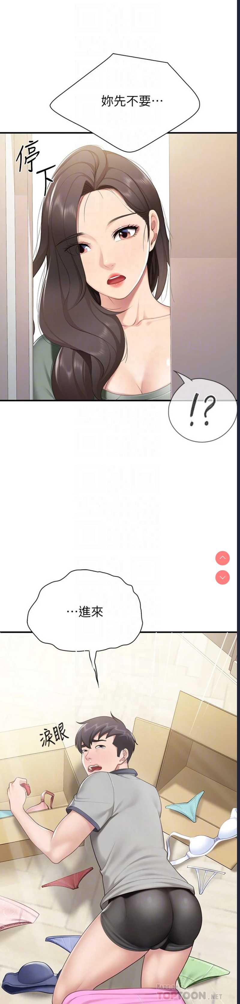 亲子餐厅的妈妈们