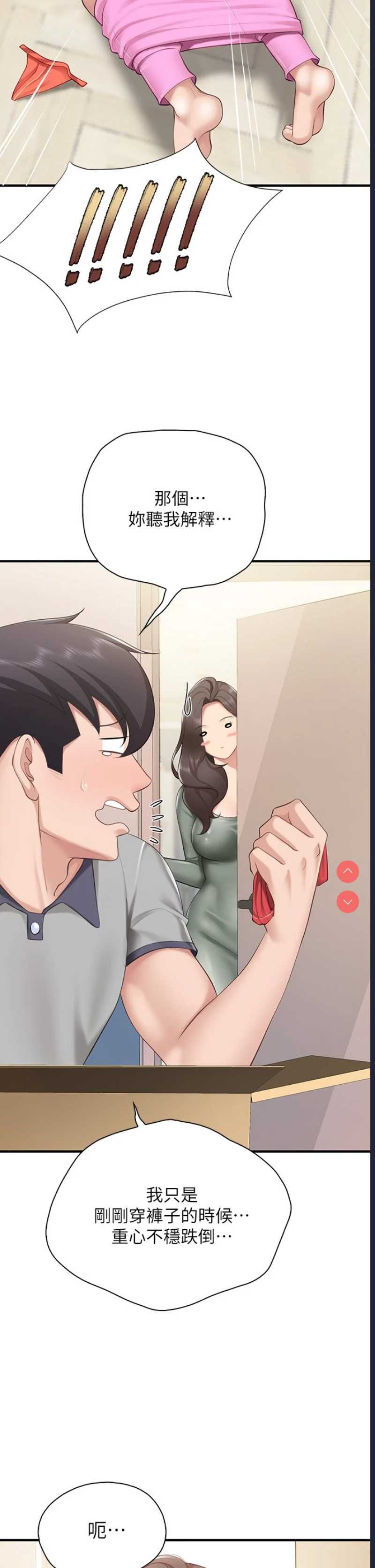 亲子餐厅的妈妈们